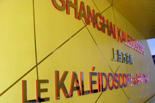 Royal Ontario Museum Toronto 3d exhibit signs Canada office signs by artsigns installed on the office wall