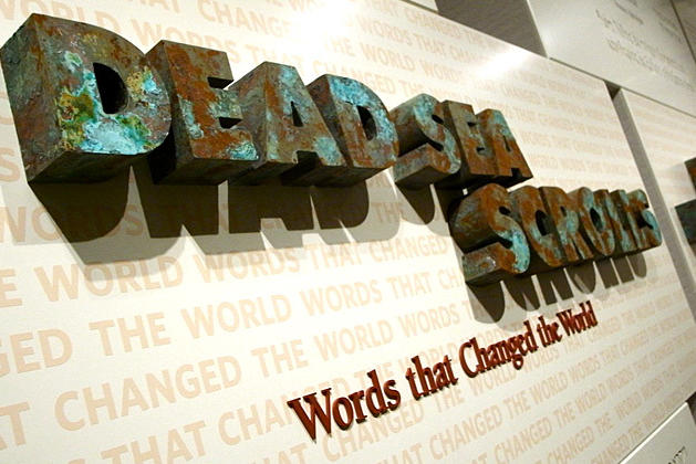 3d exhibit lobby signage, sign lettering, and decorative laser cut screens and panels as interior show design for Dead Sea Scrolls at the ROM