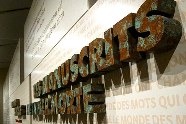 3d museum show & exhibit lobby signage, lettering, and decorative laser cut screens and panels as interior exhibit design for the ROM in Toronto