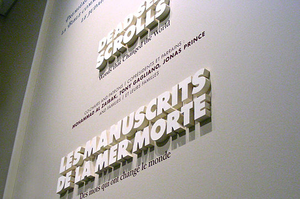 office sign for Donor Walls project