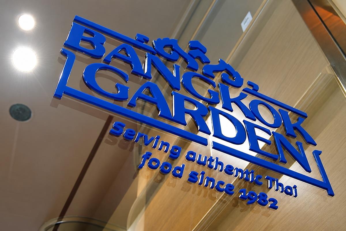 Blue acrylic Bangkok Garden dimensional sign mounted at a restaurant entrance