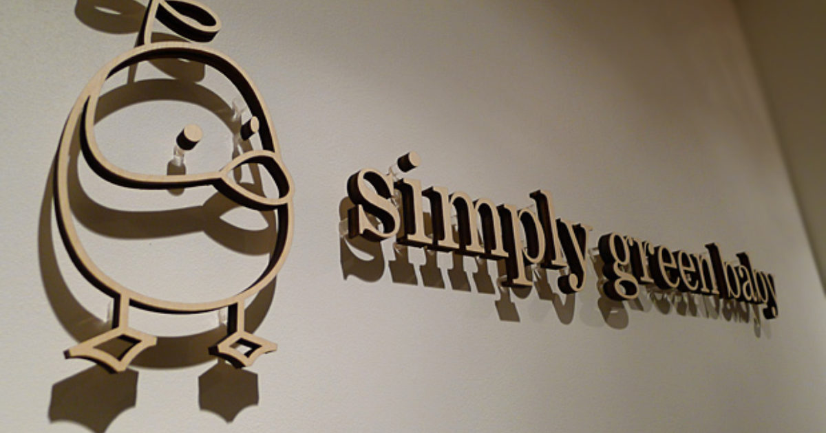 Unfinished Plywood Letters as Office Signage - Baby Store 